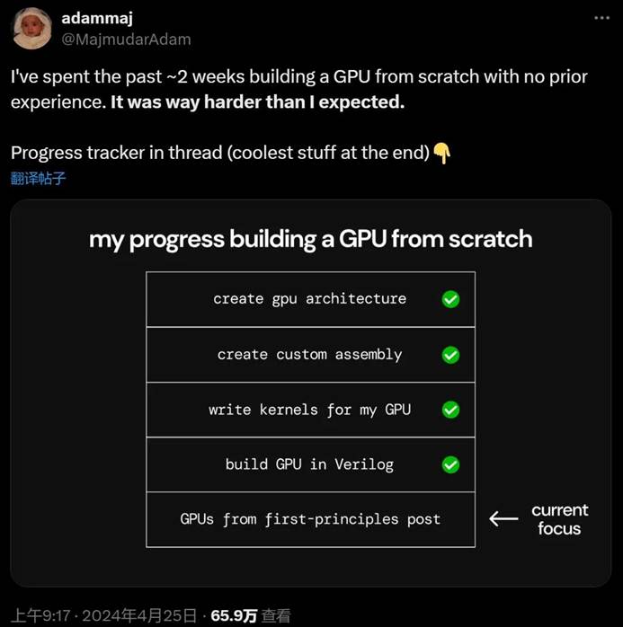 Creating a GPU from scratch, following Nvidia CUDA's design, took only two weeks.